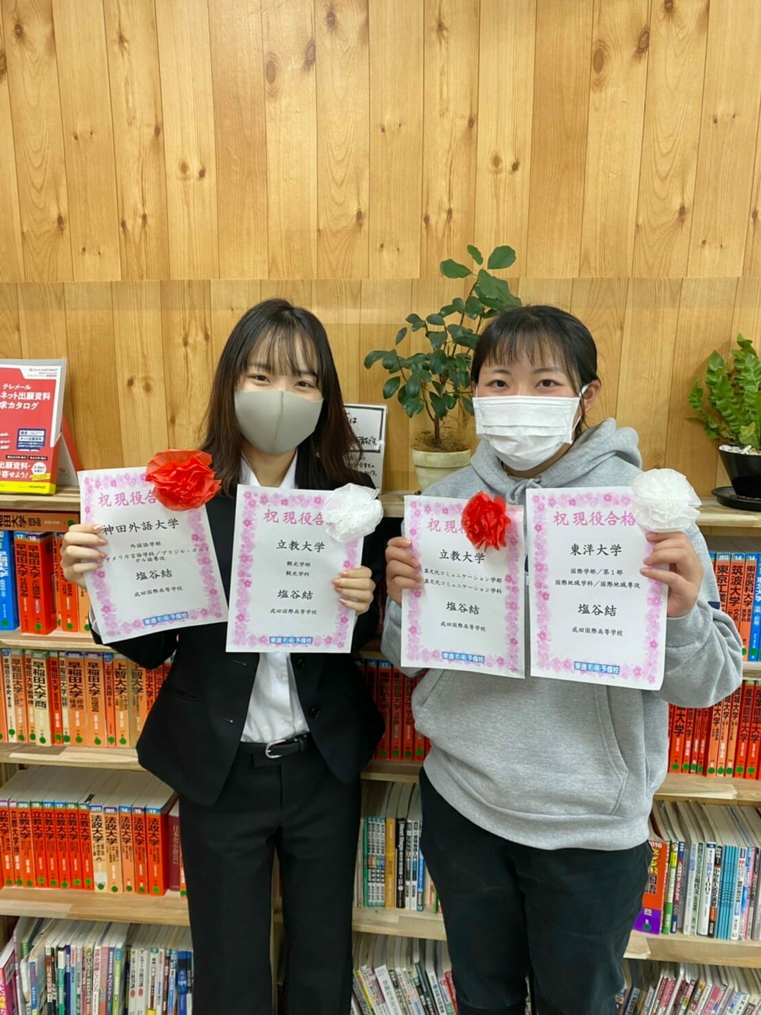 成田国際高校｜進学実績（2021）｜塩谷 結さんが立教大学 観光学部 